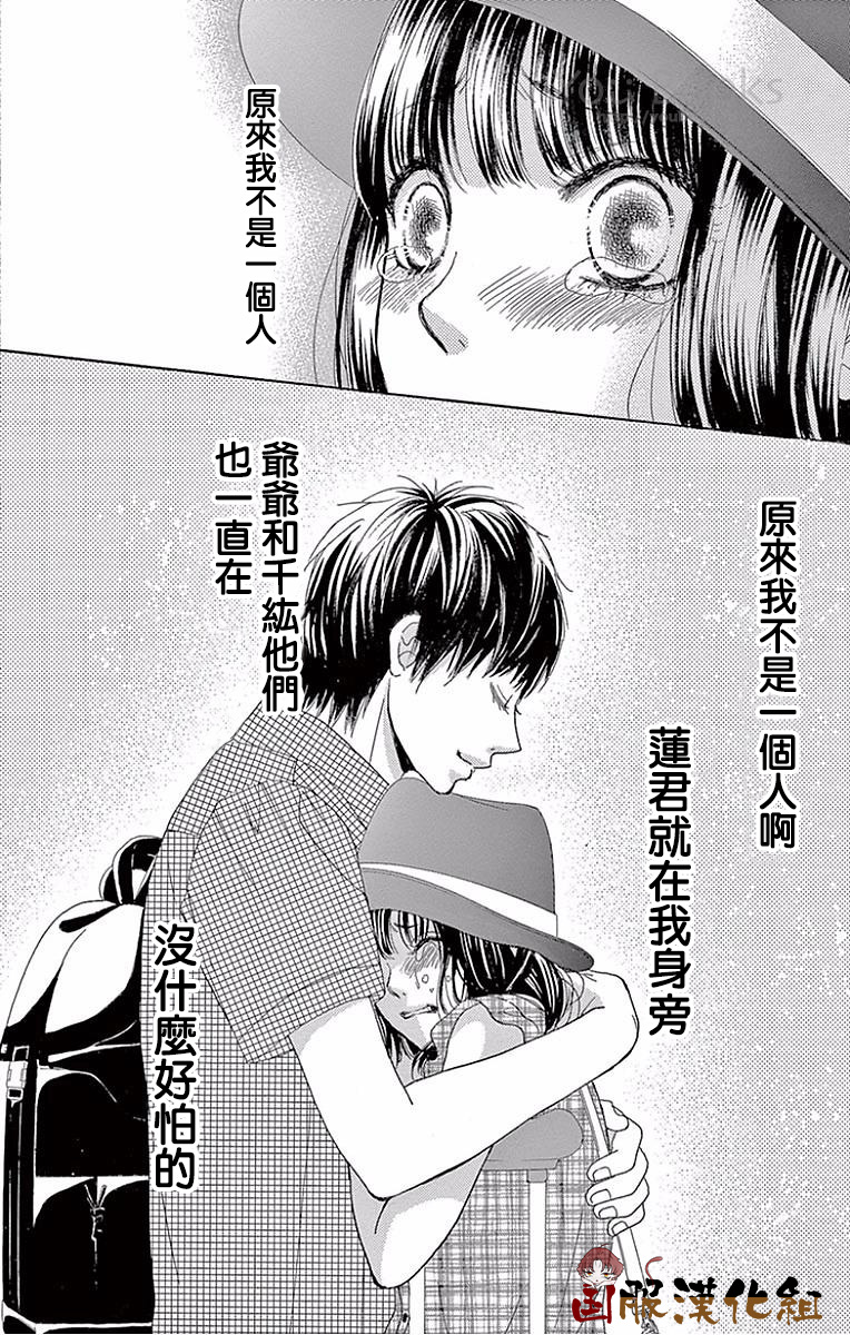 10万分之1韩漫全集-第23话无删减无遮挡章节图片 