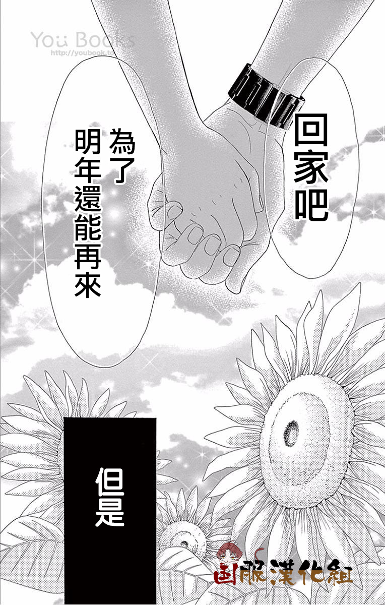 10万分之1韩漫全集-第23话无删减无遮挡章节图片 
