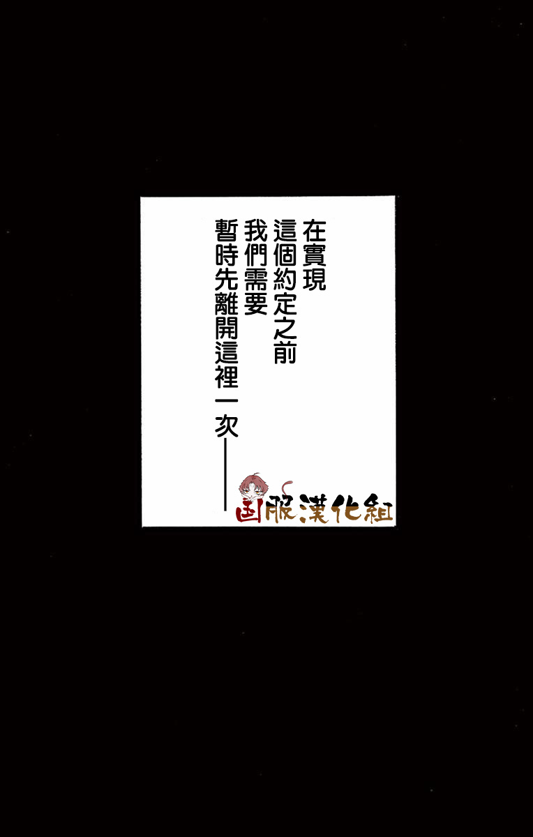 10万分之1韩漫全集-第23话无删减无遮挡章节图片 