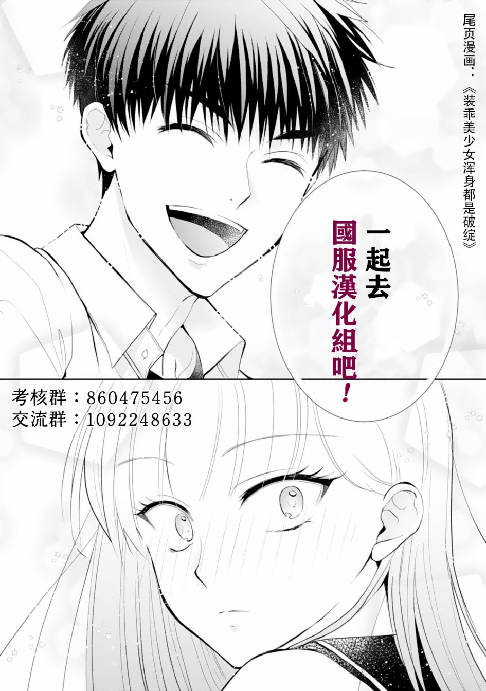10万分之1韩漫全集-第23话无删减无遮挡章节图片 