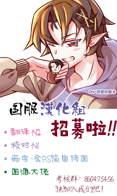 10万分之1韩漫全集-第23话无删减无遮挡章节图片 