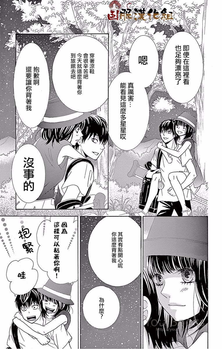 10万分之1韩漫全集-第23话无删减无遮挡章节图片 