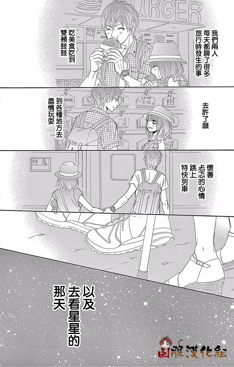 10万分之1韩漫全集-第24话无删减无遮挡章节图片 