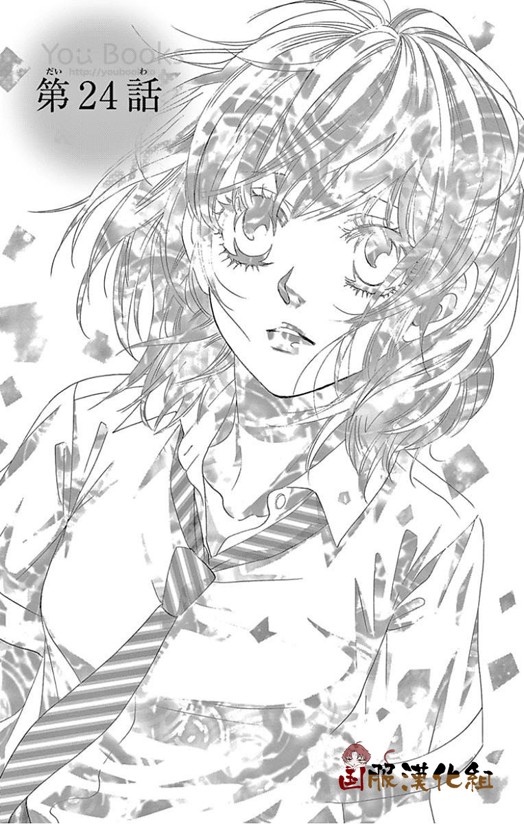 10万分之1韩漫全集-第24话无删减无遮挡章节图片 