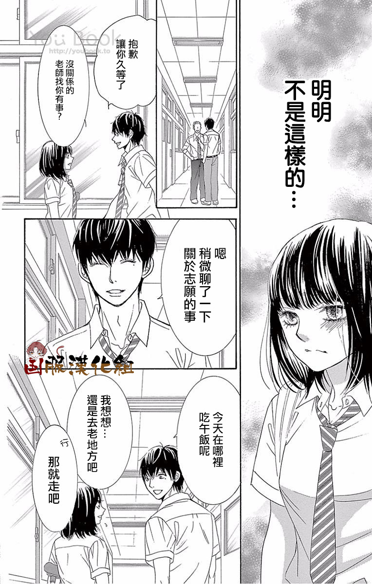 10万分之1韩漫全集-第24话无删减无遮挡章节图片 