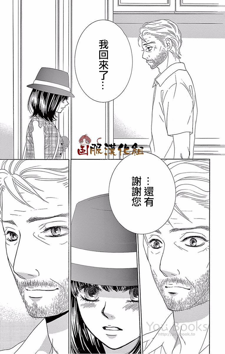 10万分之1韩漫全集-第24话无删减无遮挡章节图片 