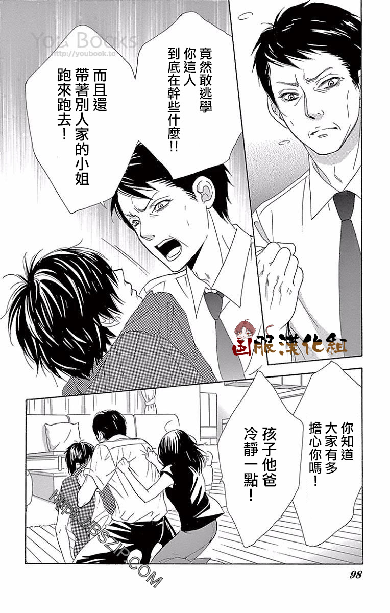 10万分之1韩漫全集-第24话无删减无遮挡章节图片 