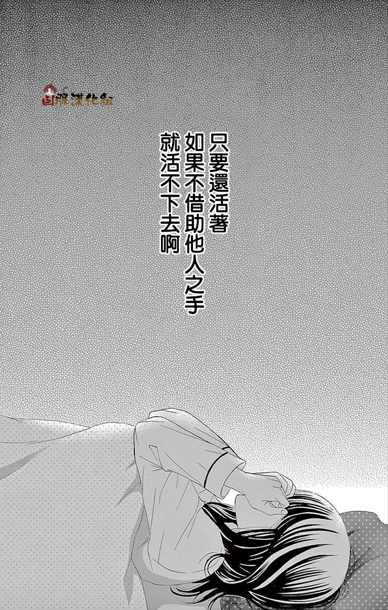 10万分之1韩漫全集-第29话无删减无遮挡章节图片 