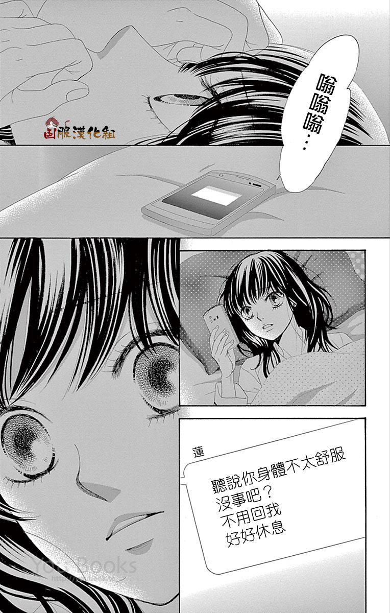 10万分之1韩漫全集-第29话无删减无遮挡章节图片 