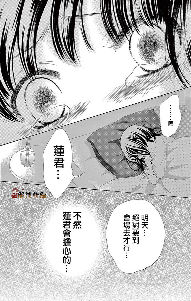 10万分之1韩漫全集-第29话无删减无遮挡章节图片 