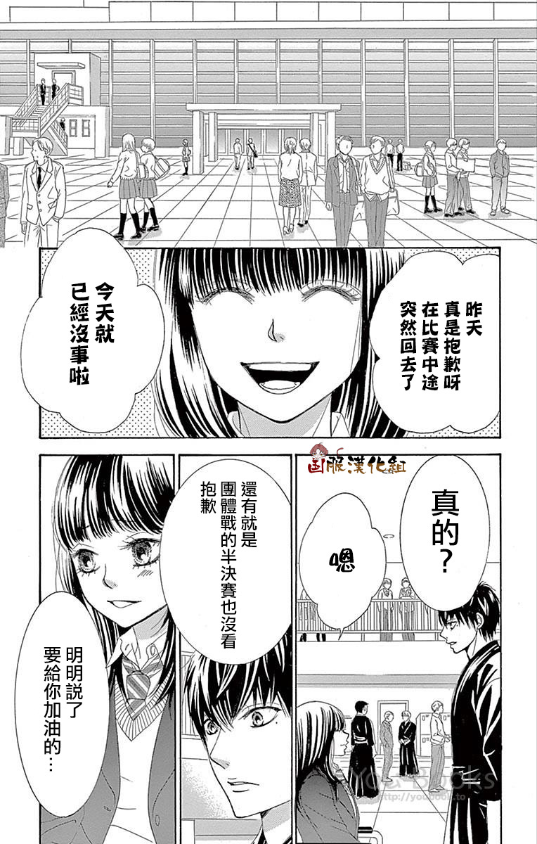 10万分之1韩漫全集-第29话无删减无遮挡章节图片 