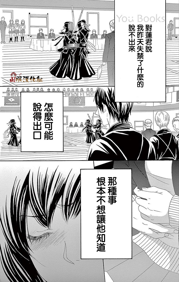 10万分之1韩漫全集-第29话无删减无遮挡章节图片 