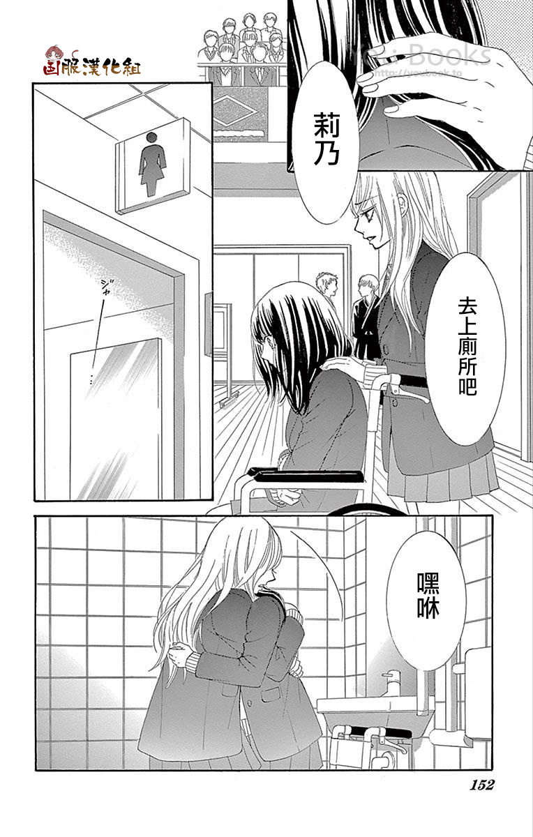10万分之1韩漫全集-第29话无删减无遮挡章节图片 