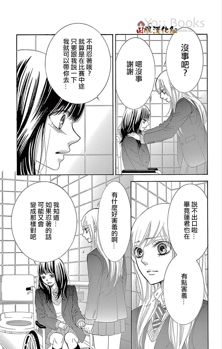 10万分之1韩漫全集-第29话无删减无遮挡章节图片 