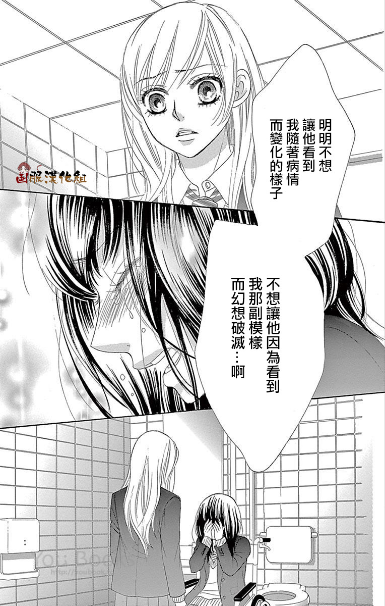 10万分之1韩漫全集-第29话无删减无遮挡章节图片 