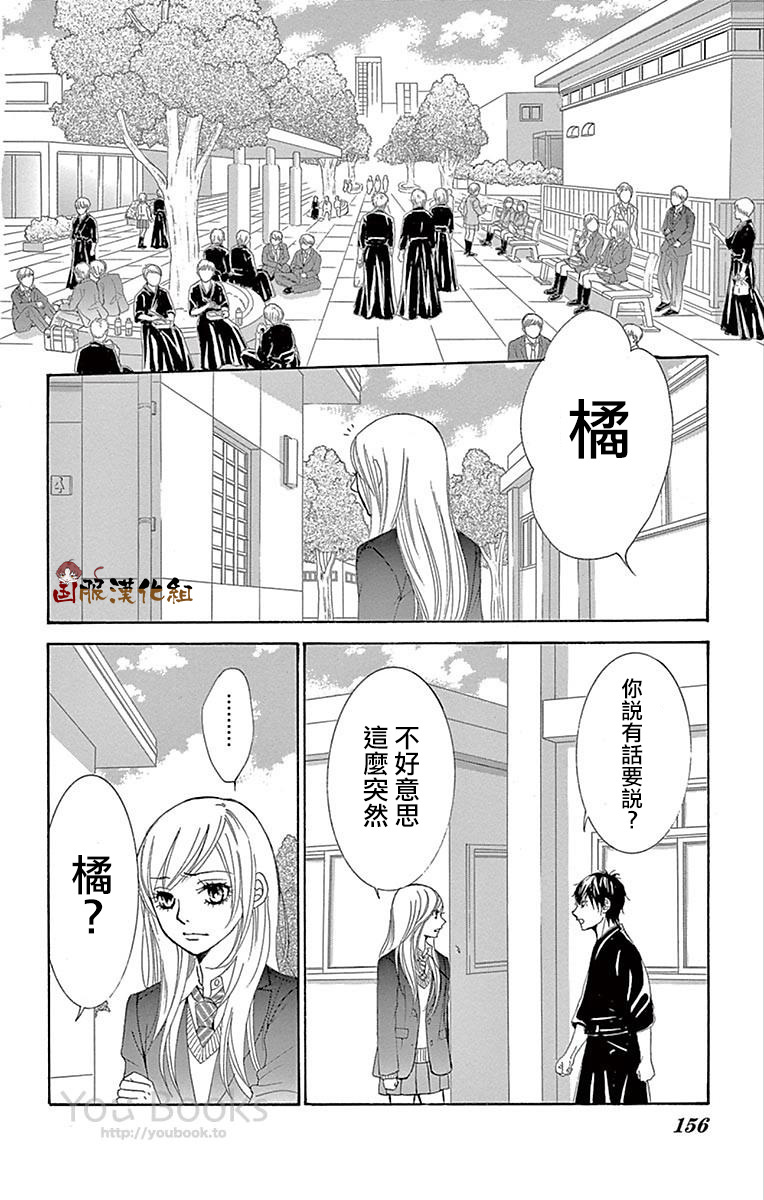 10万分之1韩漫全集-第29话无删减无遮挡章节图片 
