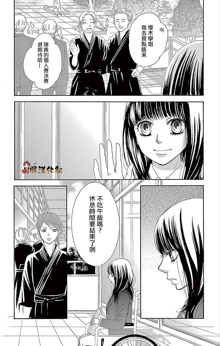 10万分之1韩漫全集-第29话无删减无遮挡章节图片 