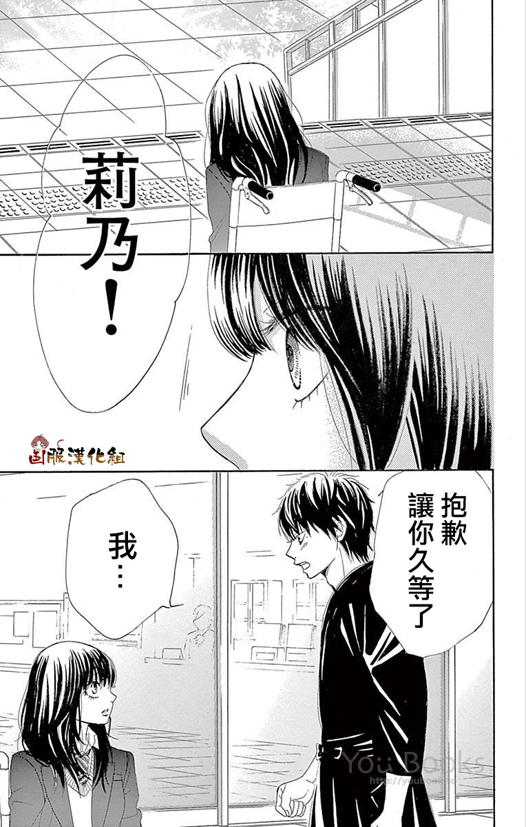 10万分之1韩漫全集-第29话无删减无遮挡章节图片 