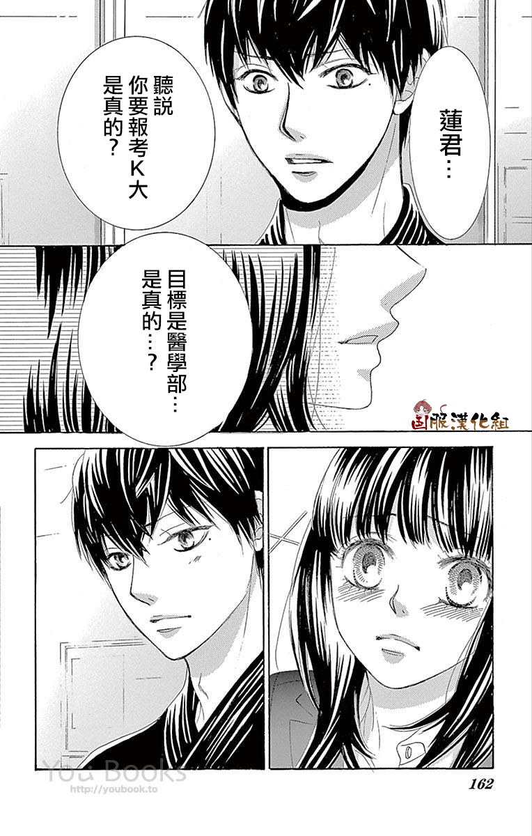 10万分之1韩漫全集-第29话无删减无遮挡章节图片 