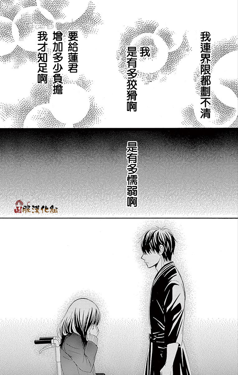 10万分之1韩漫全集-第29话无删减无遮挡章节图片 