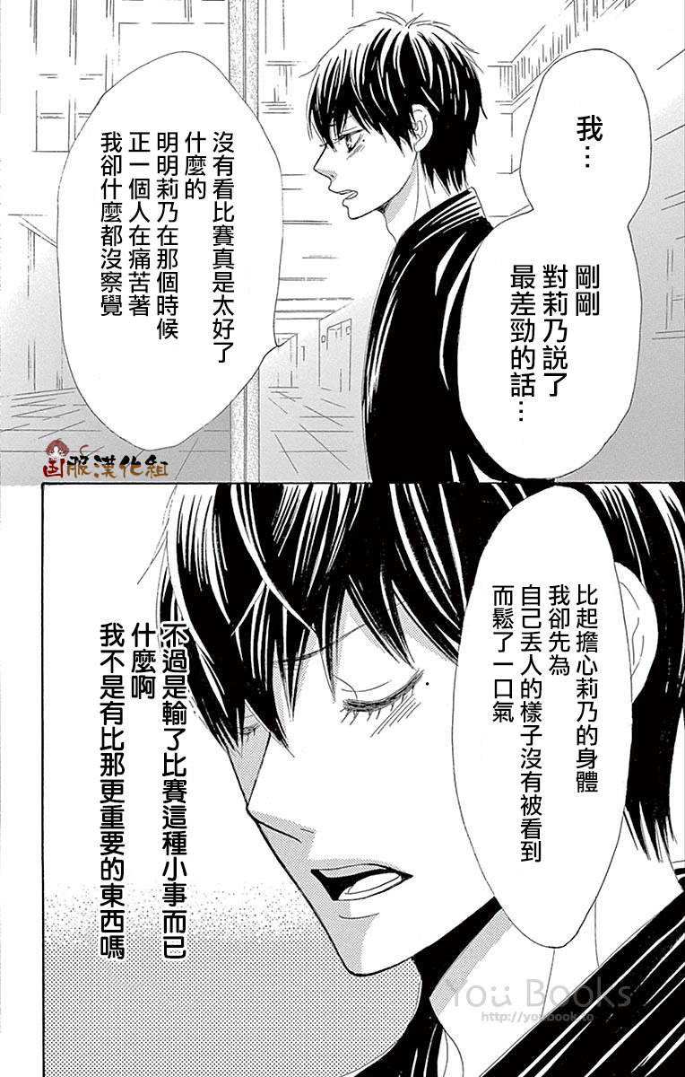 10万分之1韩漫全集-第29话无删减无遮挡章节图片 