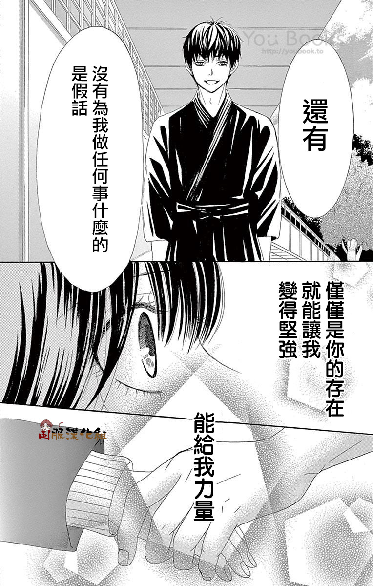 10万分之1韩漫全集-第29话无删减无遮挡章节图片 