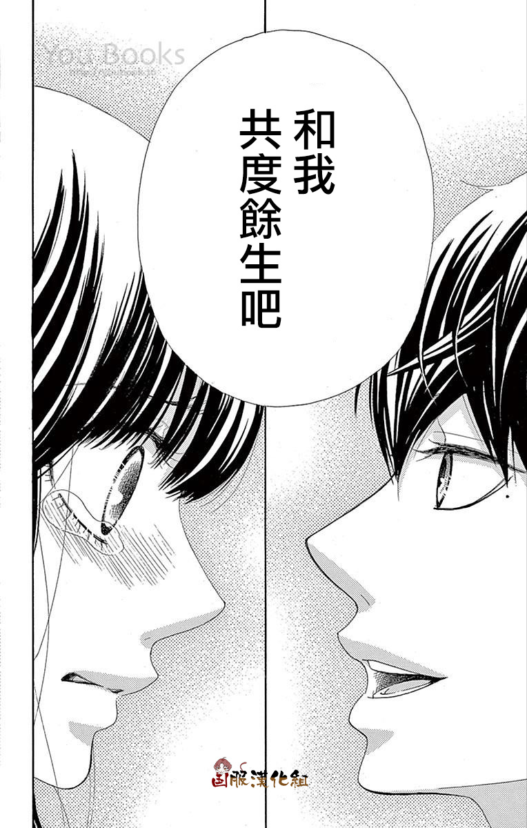 10万分之1韩漫全集-第29话无删减无遮挡章节图片 