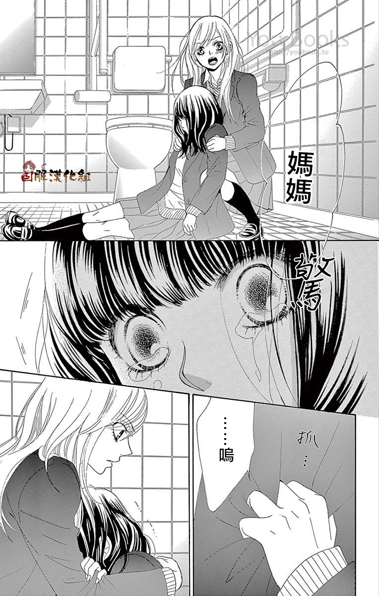 10万分之1韩漫全集-第29话无删减无遮挡章节图片 