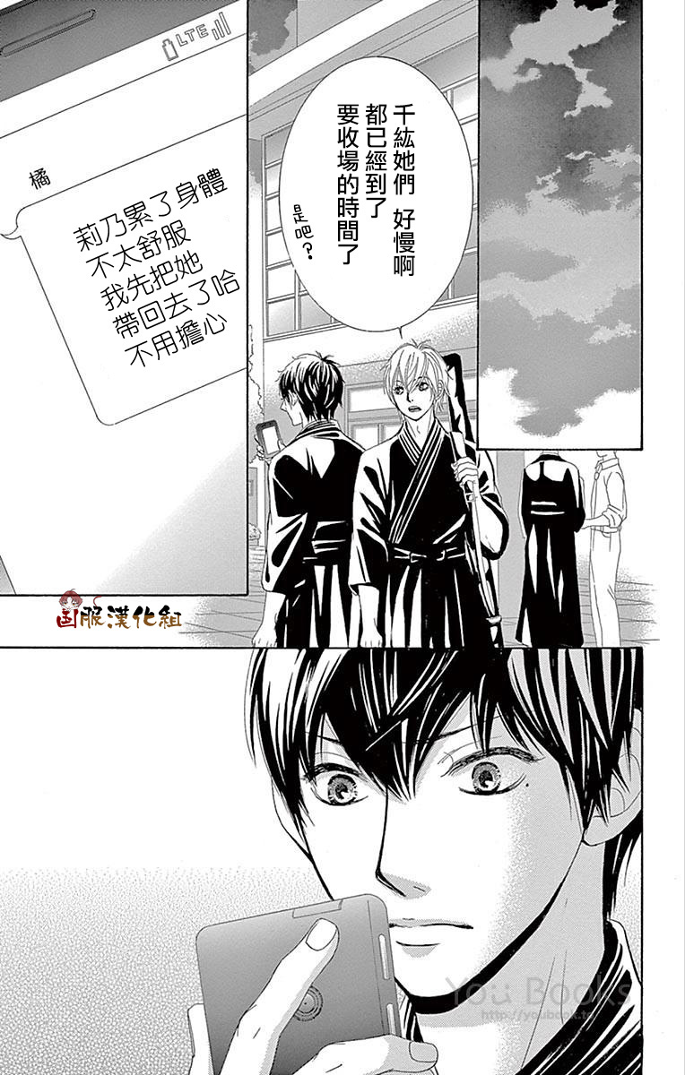 10万分之1韩漫全集-第29话无删减无遮挡章节图片 