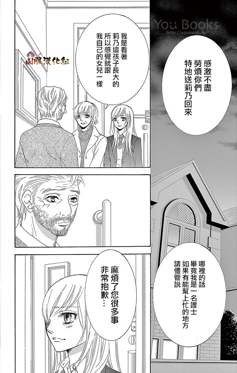 10万分之1韩漫全集-第29话无删减无遮挡章节图片 