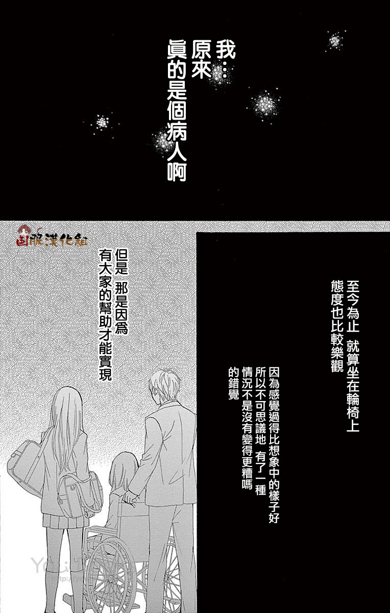 10万分之1韩漫全集-第29话无删减无遮挡章节图片 