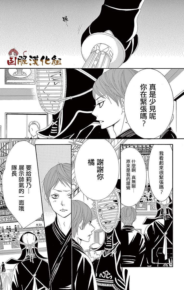 10万分之1韩漫全集-第30话无删减无遮挡章节图片 