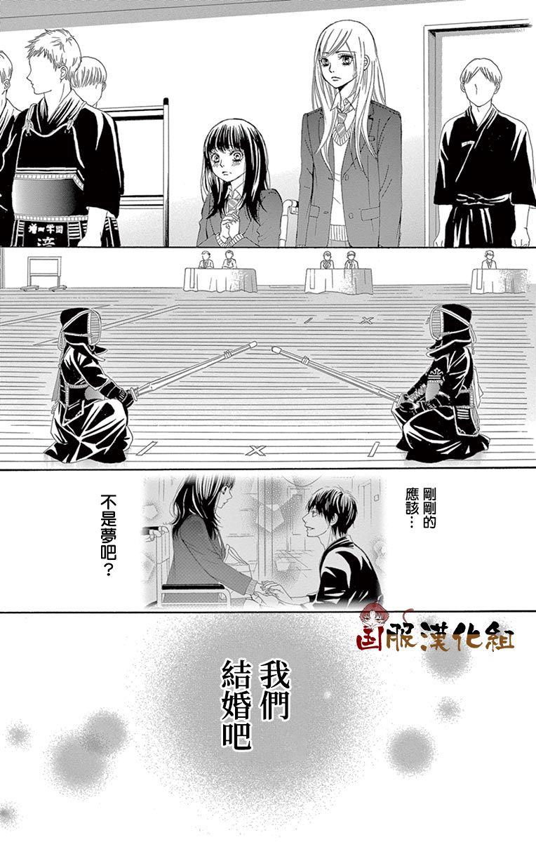 10万分之1韩漫全集-第30话无删减无遮挡章节图片 