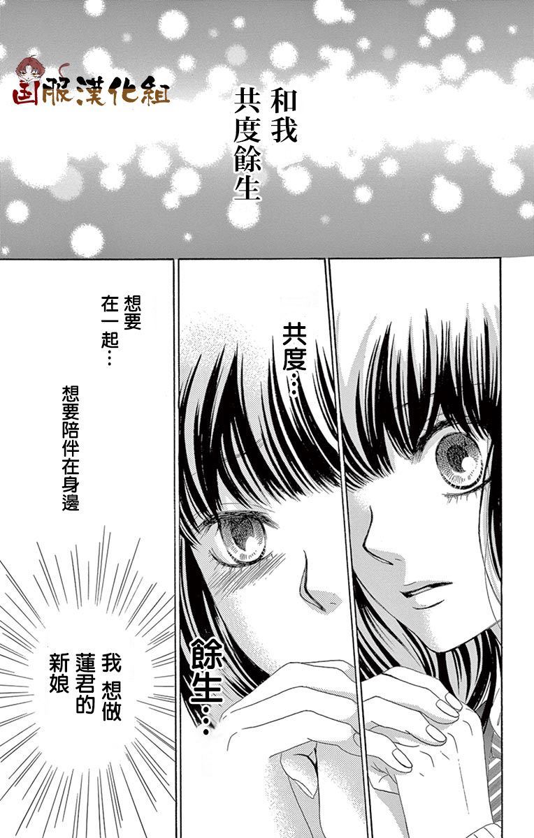 10万分之1韩漫全集-第30话无删减无遮挡章节图片 
