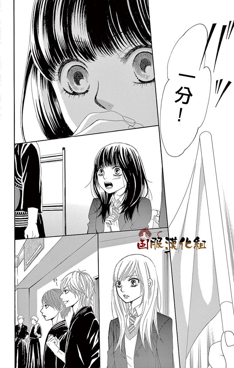 10万分之1韩漫全集-第30话无删减无遮挡章节图片 