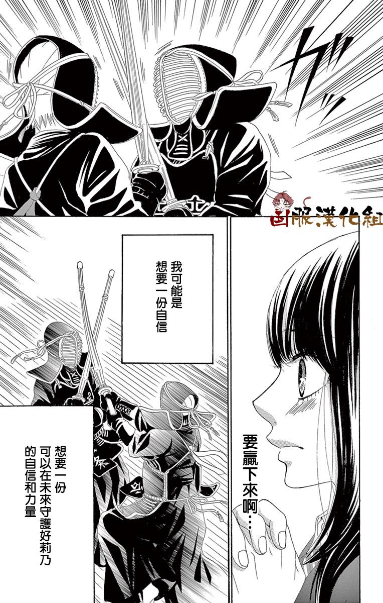 10万分之1韩漫全集-第30话无删减无遮挡章节图片 