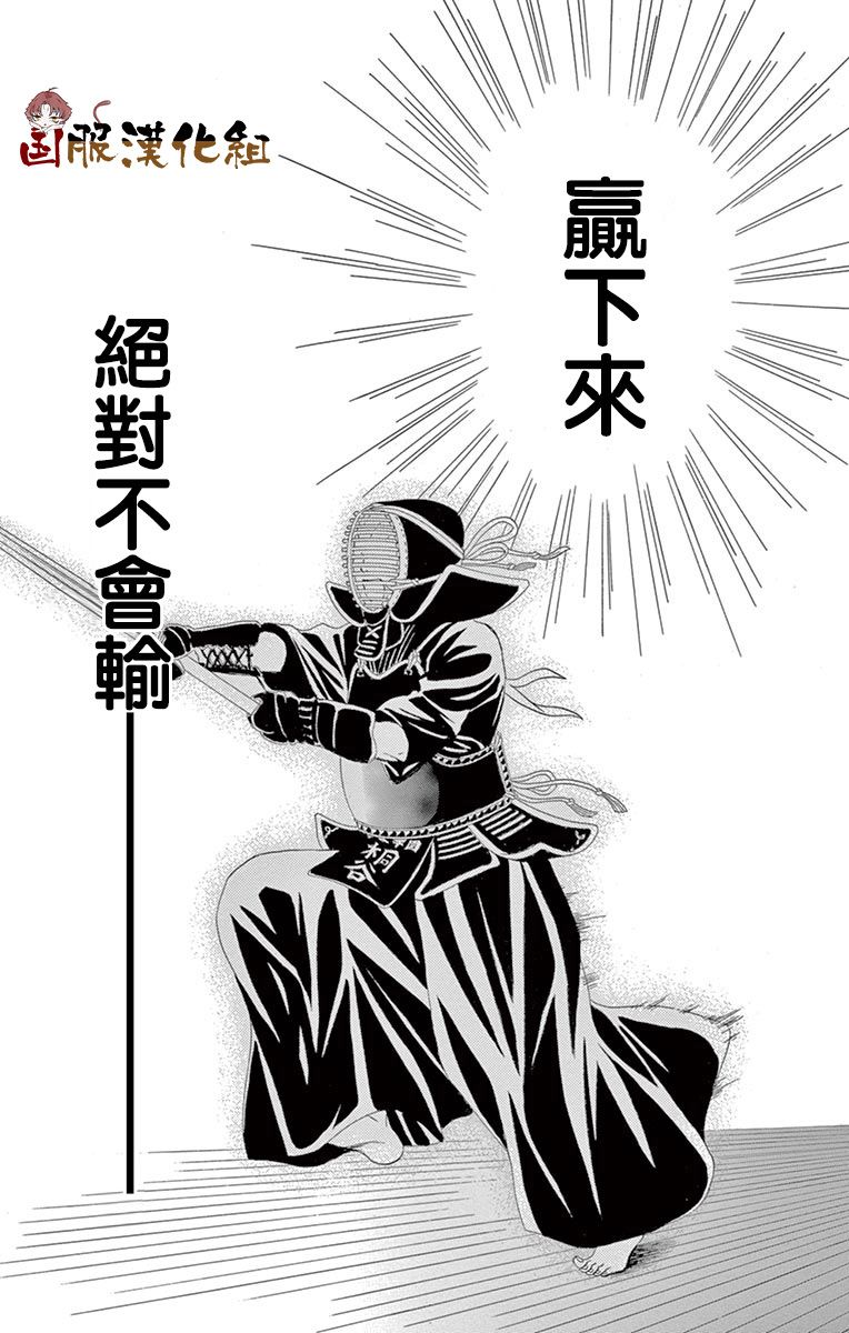 10万分之1韩漫全集-第30话无删减无遮挡章节图片 
