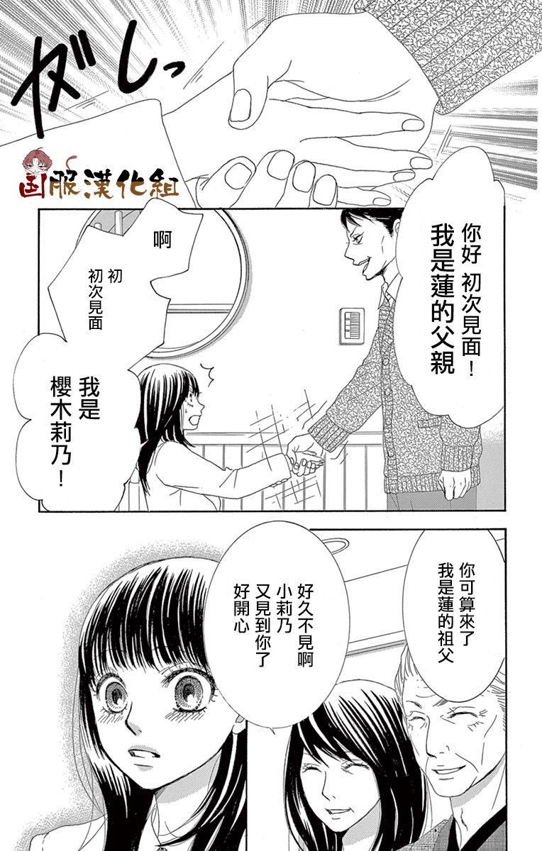 10万分之1韩漫全集-第30话无删减无遮挡章节图片 