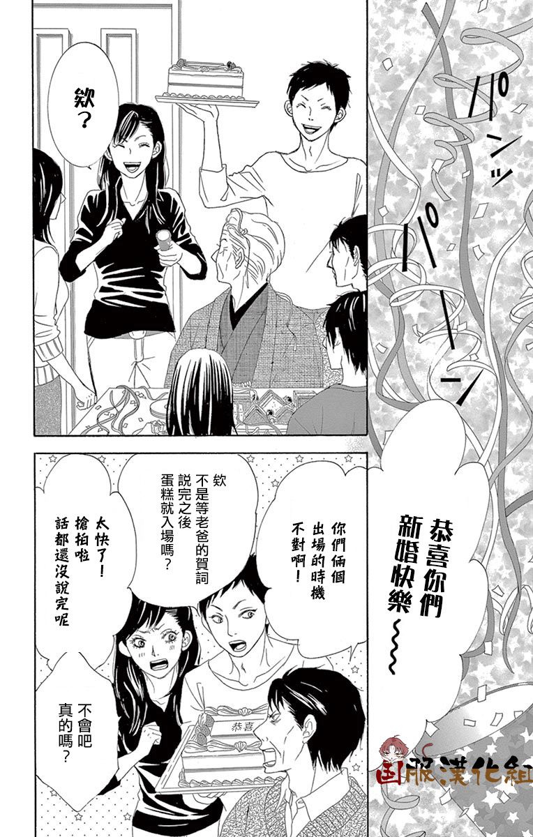 10万分之1韩漫全集-第30话无删减无遮挡章节图片 
