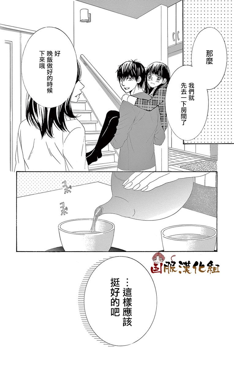 10万分之1韩漫全集-第30话无删减无遮挡章节图片 