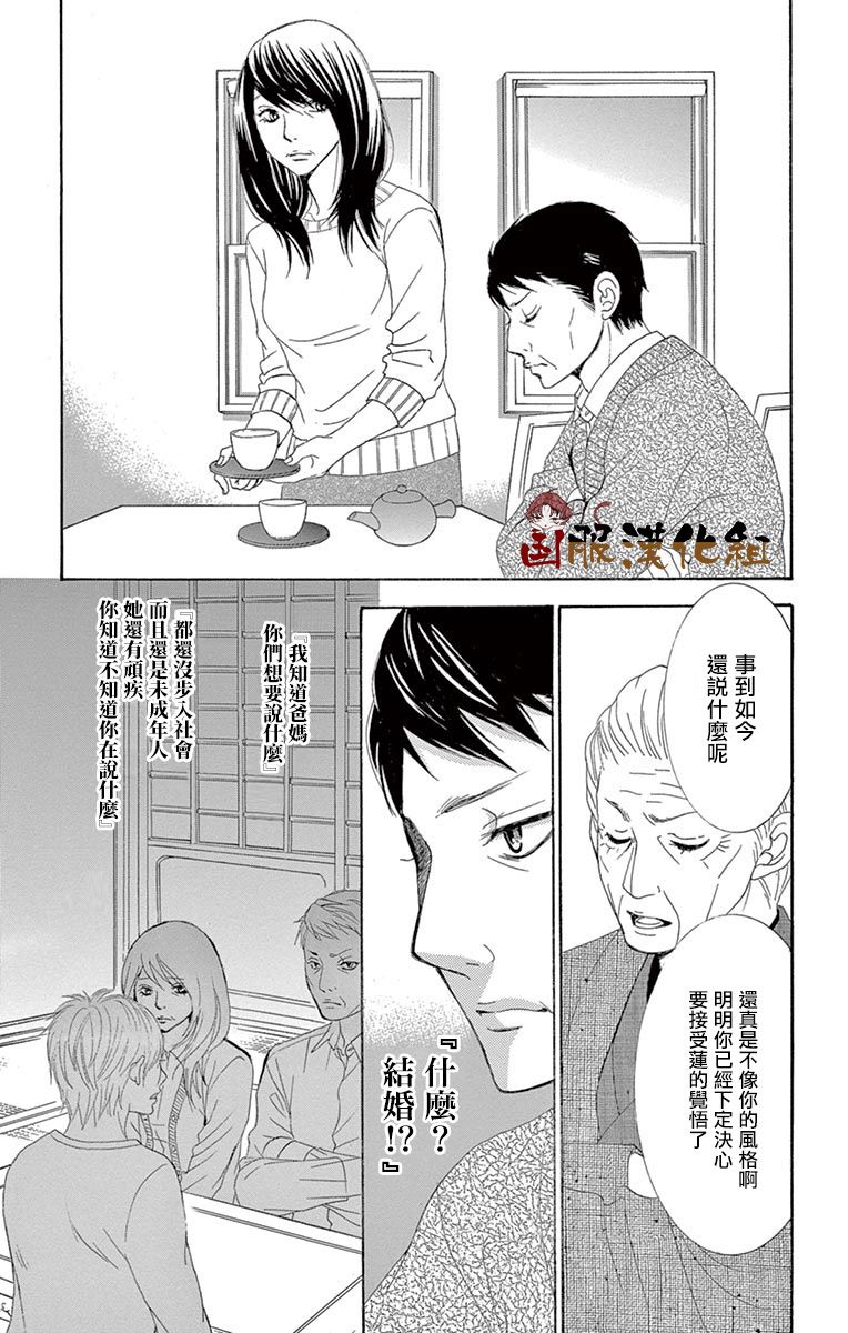 10万分之1韩漫全集-第30话无删减无遮挡章节图片 
