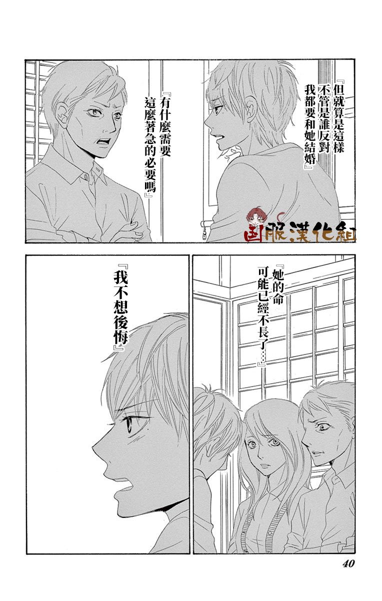 10万分之1韩漫全集-第30话无删减无遮挡章节图片 