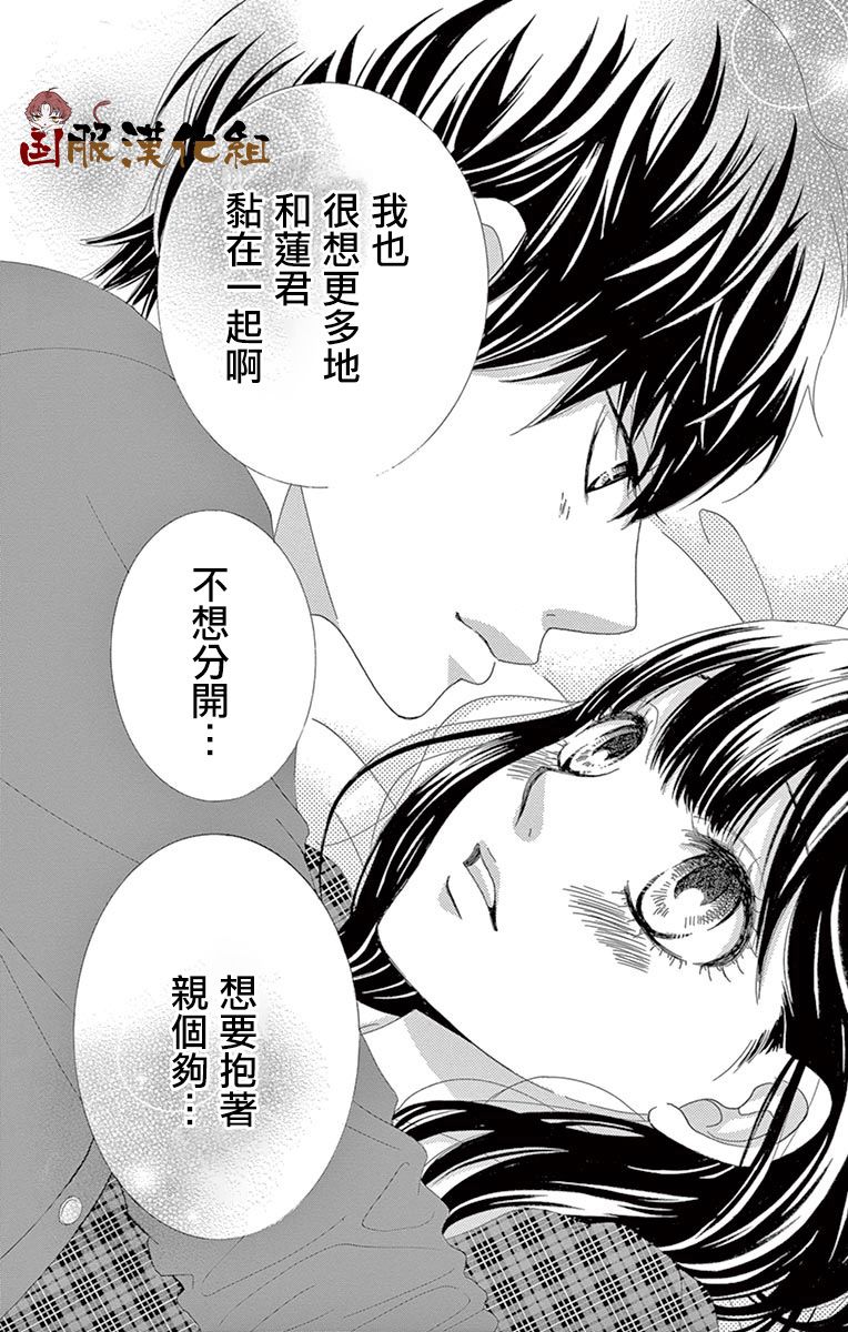 10万分之1韩漫全集-第30话无删减无遮挡章节图片 