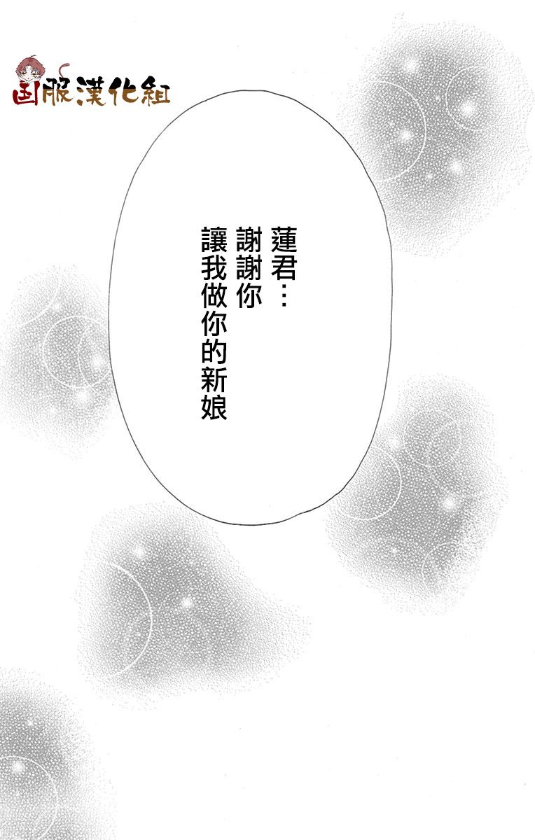 10万分之1韩漫全集-第30话无删减无遮挡章节图片 