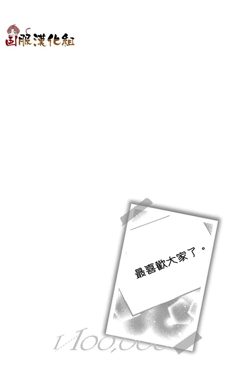 10万分之1韩漫全集-第30话无删减无遮挡章节图片 