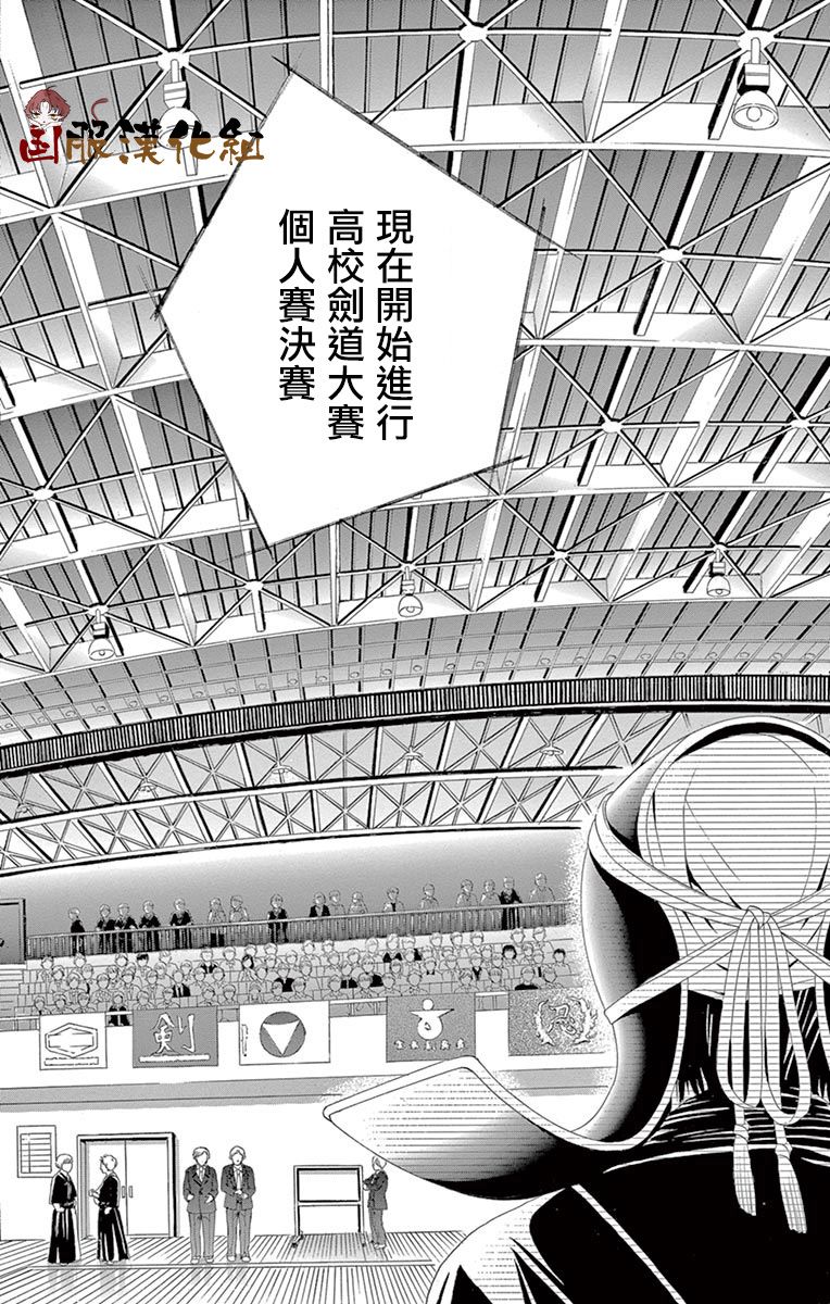 10万分之1韩漫全集-第30话无删减无遮挡章节图片 