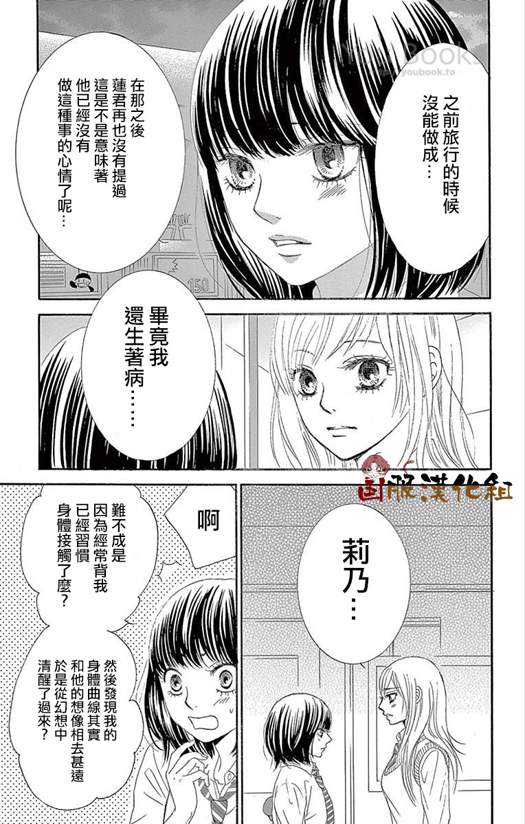 10万分之1韩漫全集-第27话无删减无遮挡章节图片 