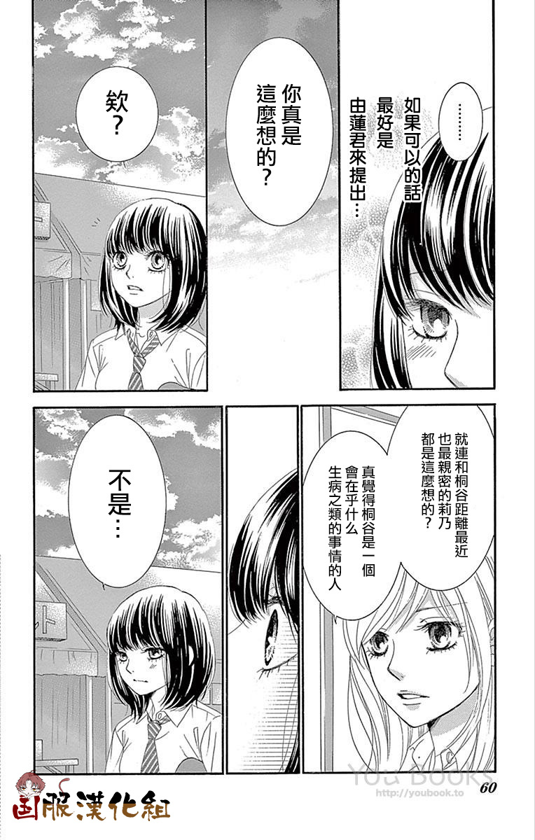 10万分之1韩漫全集-第27话无删减无遮挡章节图片 