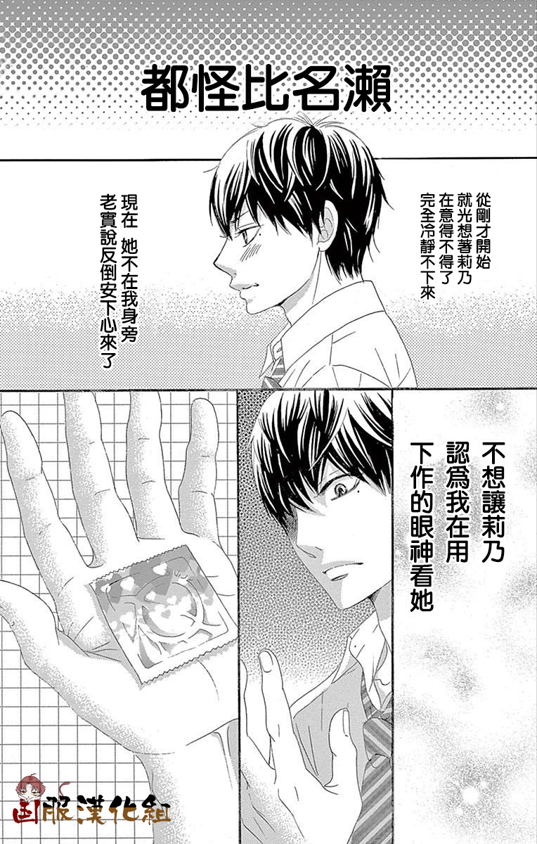 10万分之1韩漫全集-第27话无删减无遮挡章节图片 
