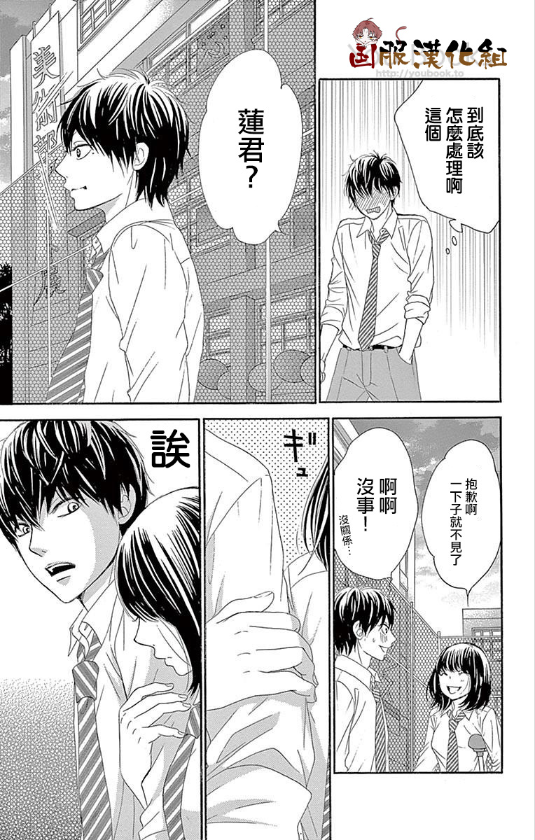 10万分之1韩漫全集-第27话无删减无遮挡章节图片 